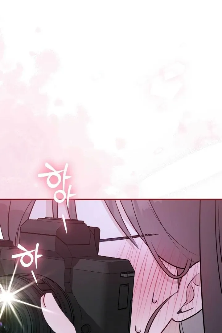 I Raised Him, Then Devoured Him Chapter 9 page 82 - 