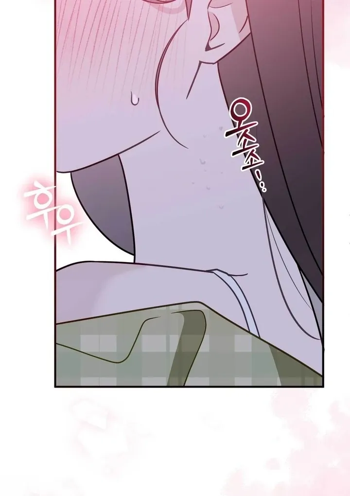 I Raised Him, Then Devoured Him Chapter 9 page 84 - 