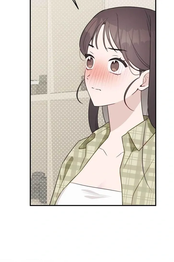 I Raised Him, Then Devoured Him Chapter 9 page 10 - 
