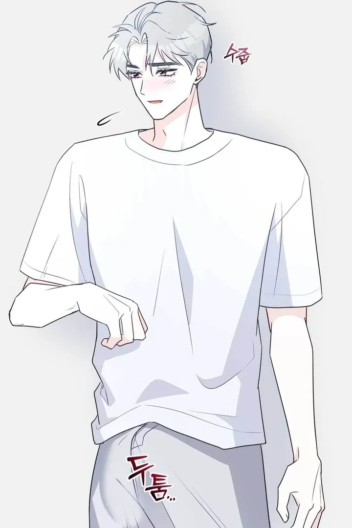 I Raised Him, Then Devoured Him Chapter 9 page 99 - 