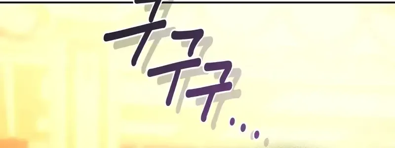 I Raised My Husband Wrong Chapter 13 page 24 - 