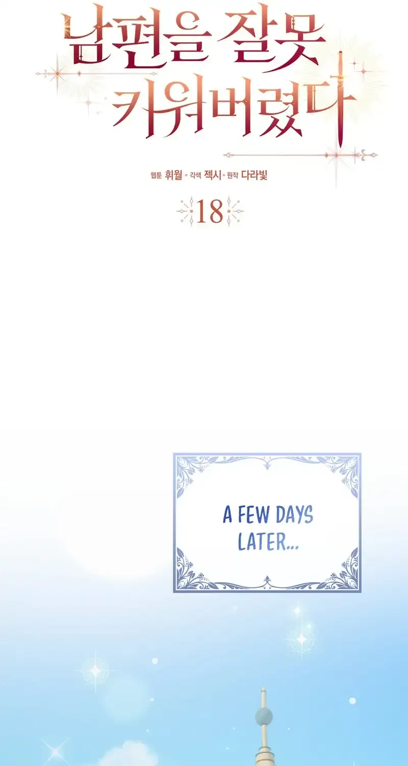 I Raised My Husband Wrong Chapter 18 page 29 - 