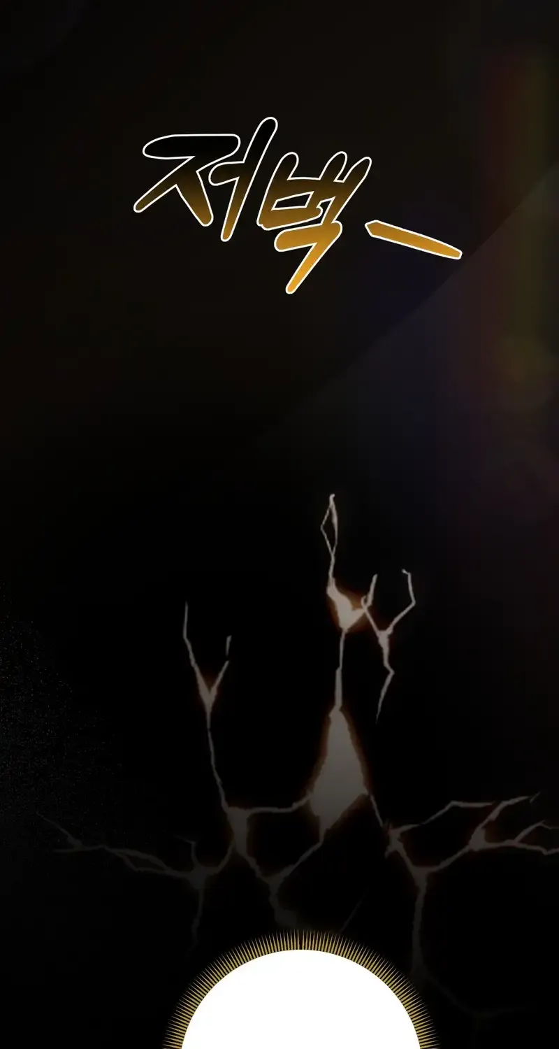 I Raised My Husband Wrong Chapter 20 page 68 - 
