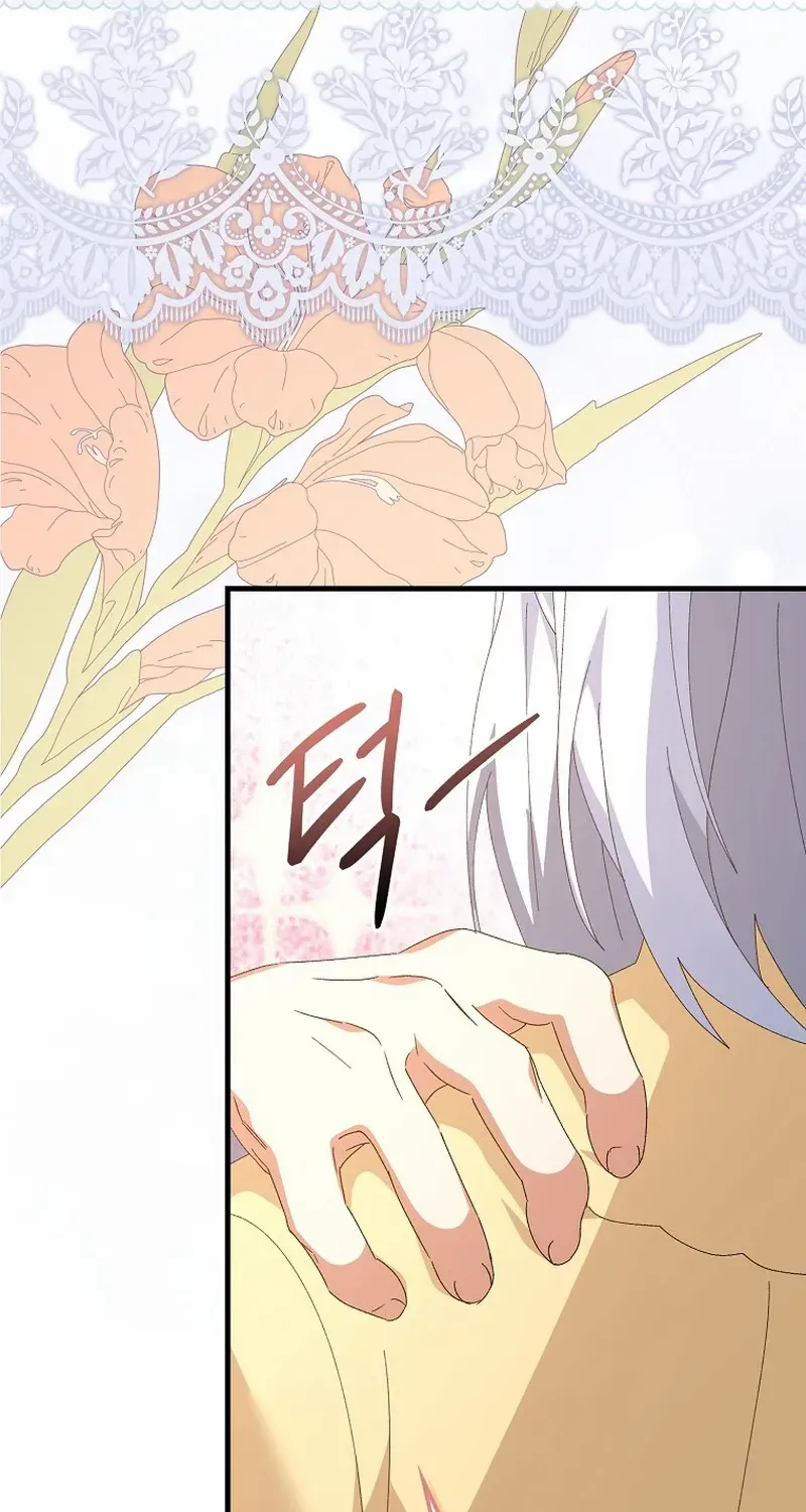 I Raised My Husband Wrong Chapter 26 page 77 - 
