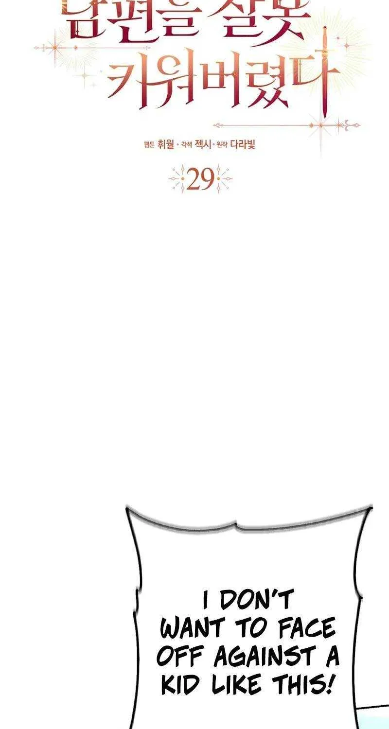 I Raised My Husband Wrong Chapter 29 page 5 - 