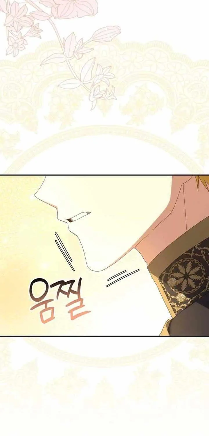 I Raised My Husband Wrong Chapter 30 page 17 - 