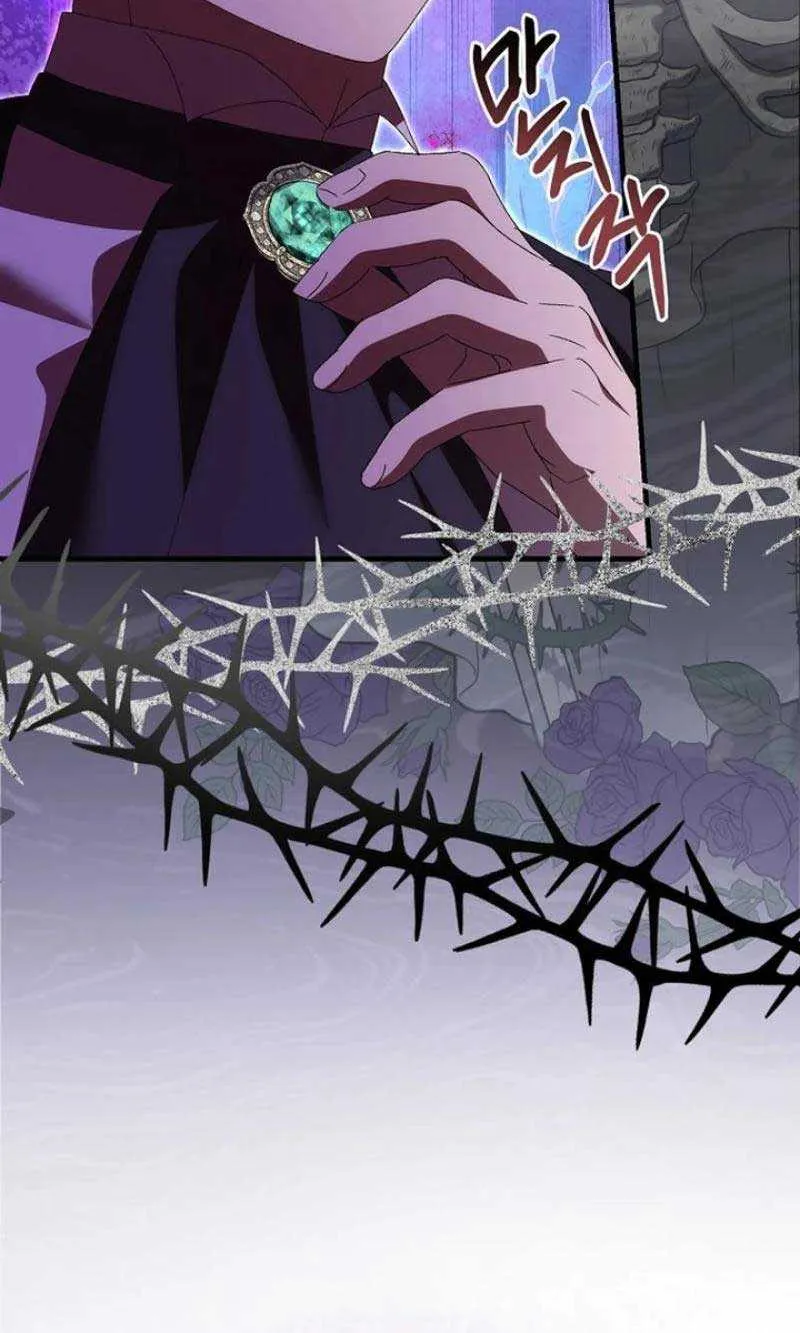 I Raised My Husband Wrong Chapter 31 page 72 - 