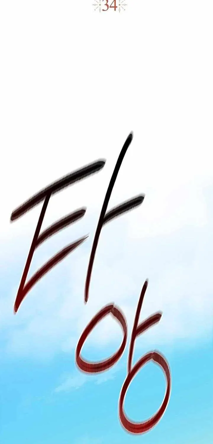 I Raised My Husband Wrong Chapter 34 page 20 - 