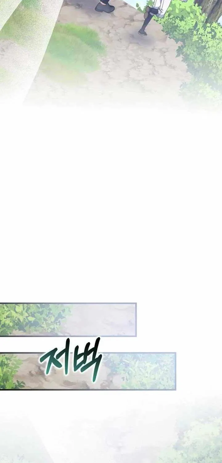 I Raised My Husband Wrong Chapter 34 page 83 - 