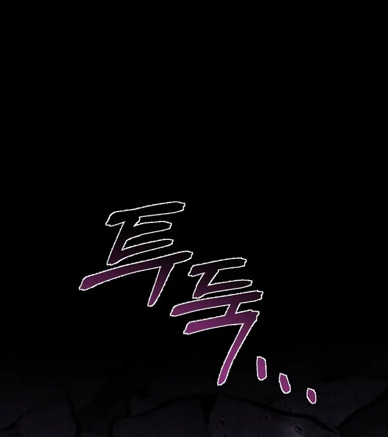 I Raised My Husband Wrong Chapter 36 page 49 - 