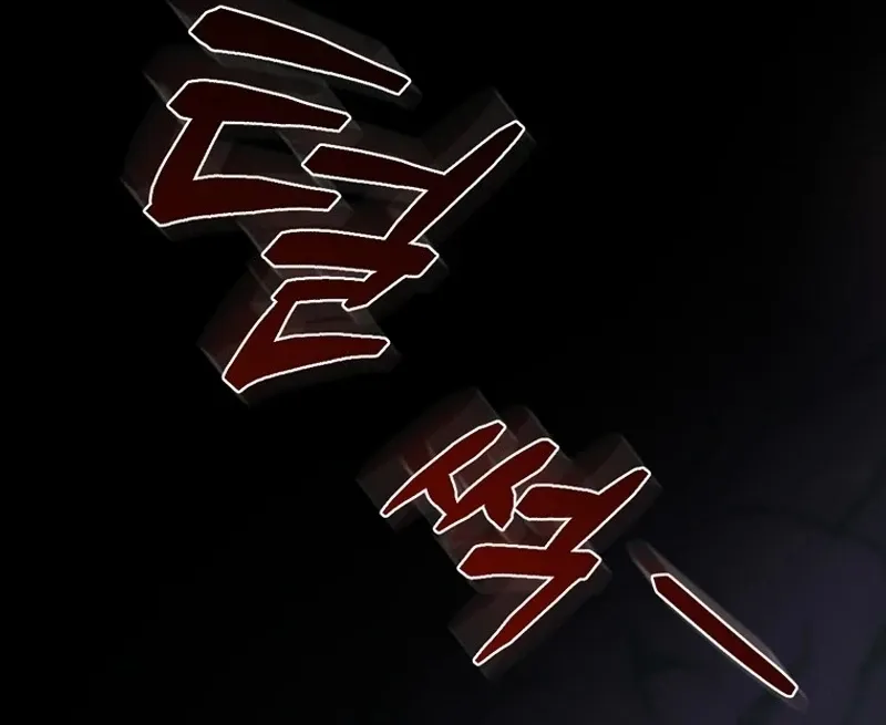 I Raised My Husband Wrong Chapter 37 page 149 - 