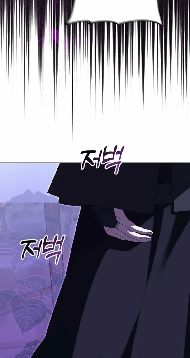 I Raised My Husband Wrong Chapter 39 page 46 - 