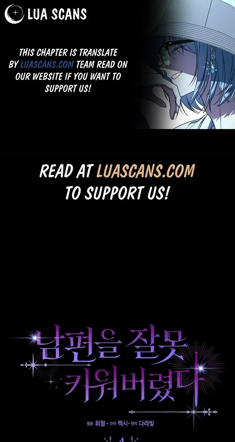 I Raised My Husband Wrong Chapter 4 page 1 - 