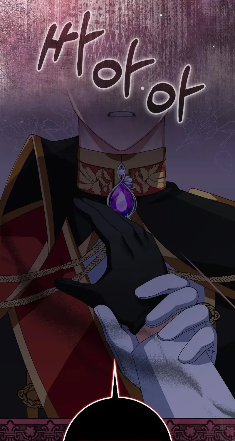 I Raised My Husband Wrong Chapter 4 page 22 - 