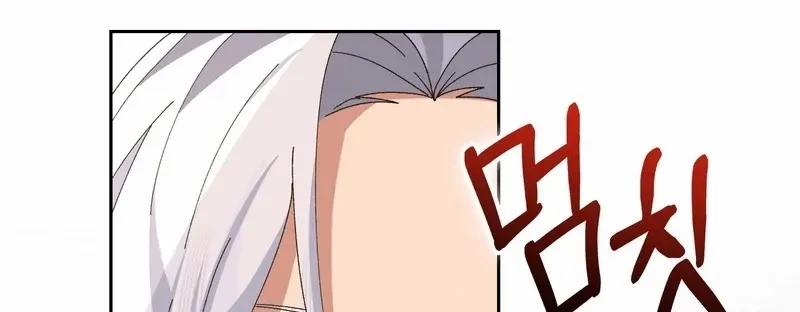 I Raised My Husband Wrong Chapter 4 page 54 - 