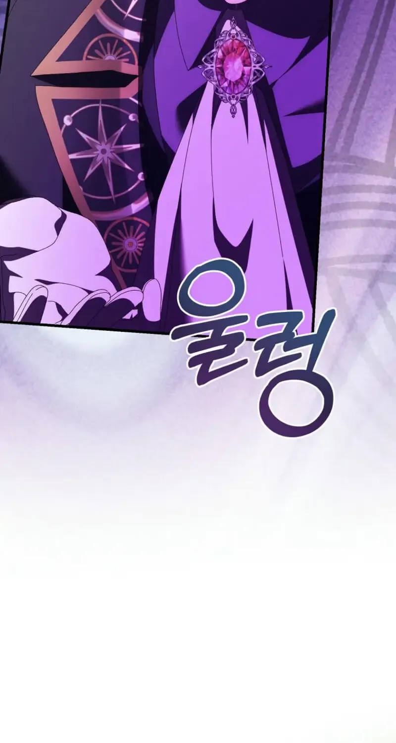 I Raised My Husband Wrong Chapter 41 page 26 - 