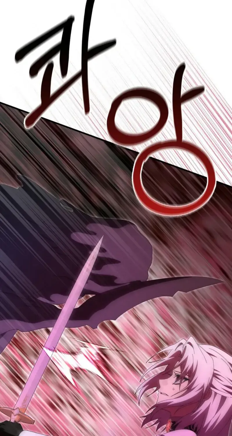 I Raised My Husband Wrong Chapter 41 page 84 - 