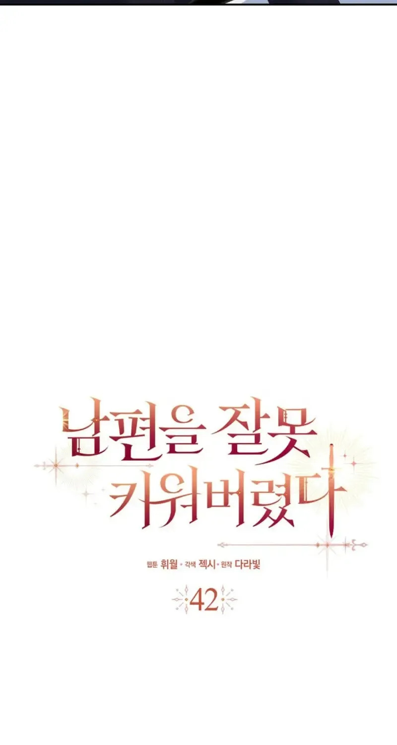 I Raised My Husband Wrong Chapter 42 page 36 - 