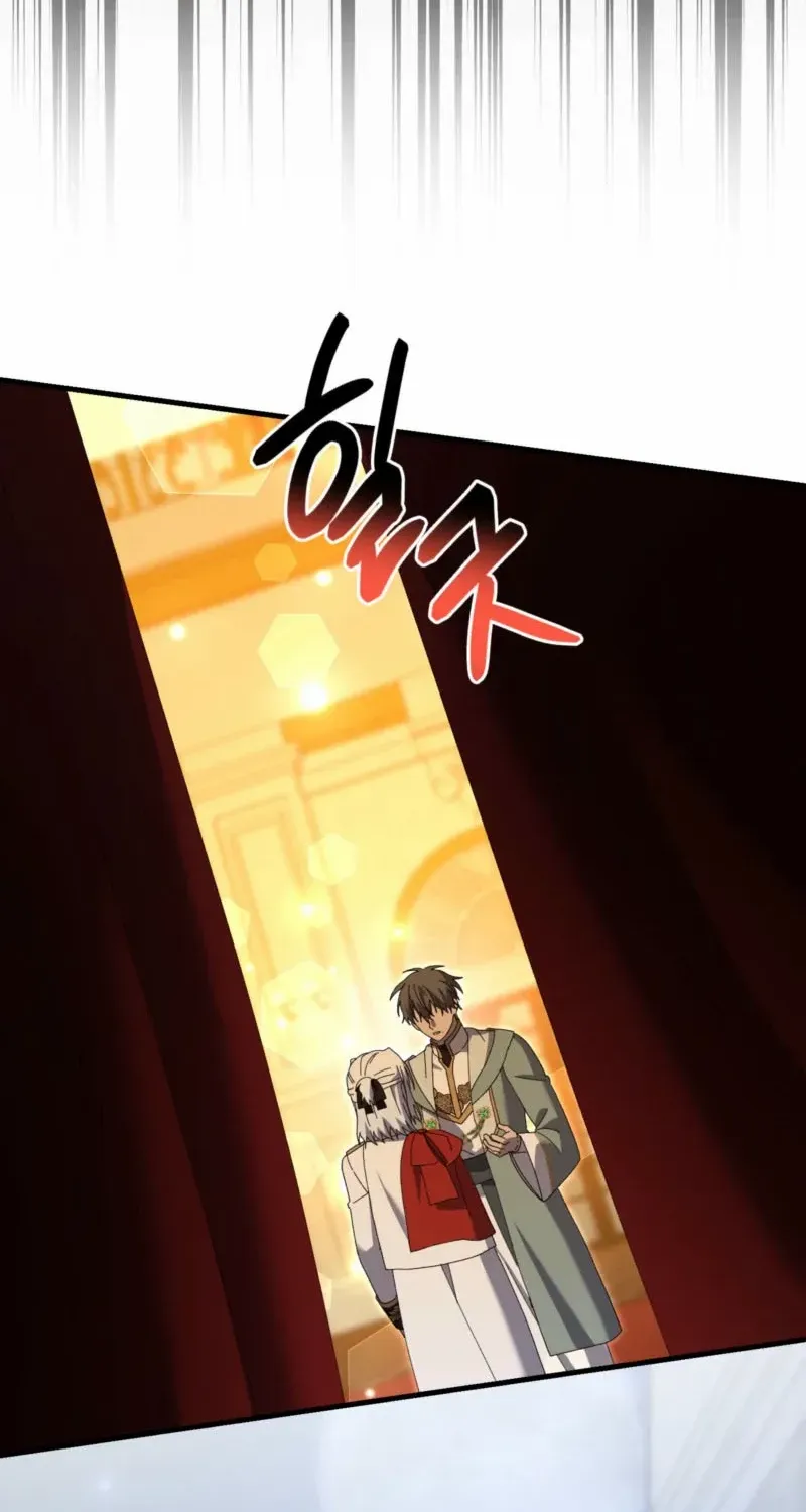 I Raised My Husband Wrong Chapter 45 page 15 - 