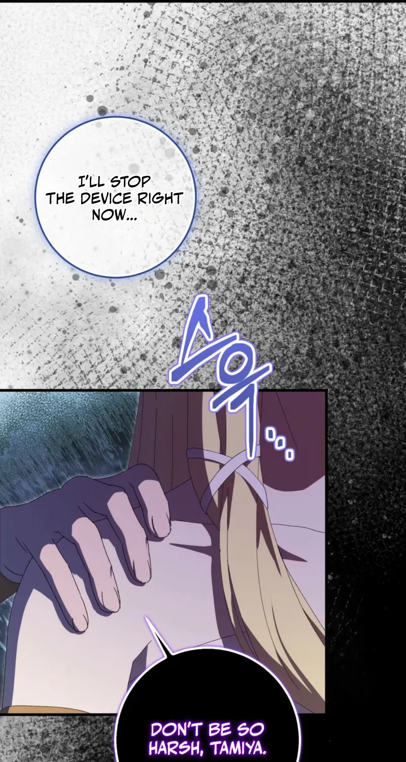 I Raised My Husband Wrong Chapter 46 page 20 - 