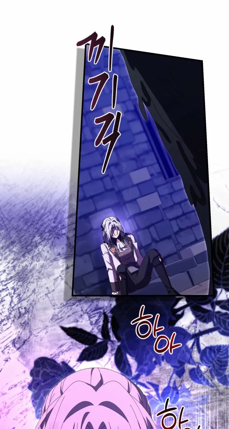 I Raised My Husband Wrong Chapter 46 page 66 - 