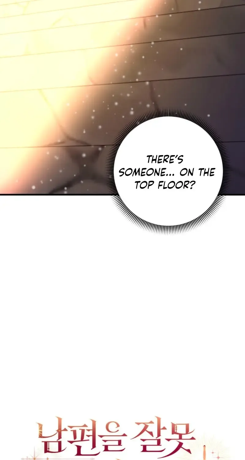 I Raised My Husband Wrong Chapter 47 page 12 - 