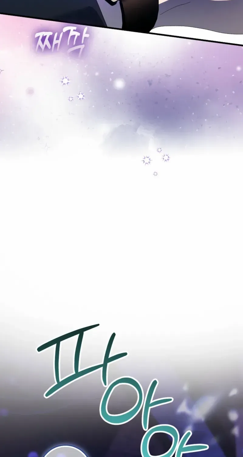 I Raised My Husband Wrong Chapter 49 page 59 - 