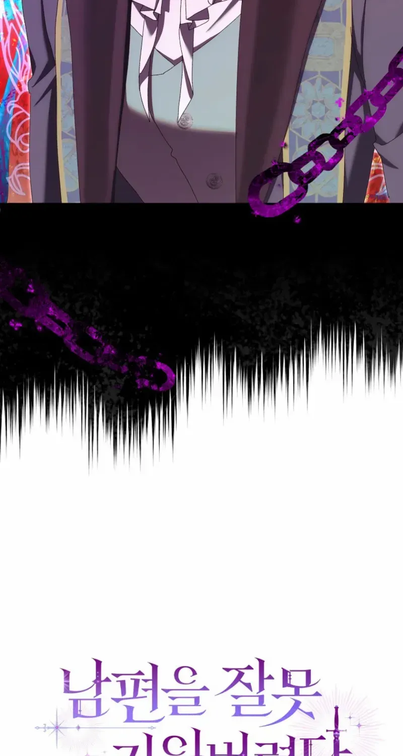 I Raised My Husband Wrong Chapter 50 page 14 - 