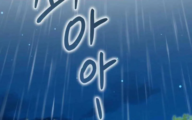 I Raised My Husband Wrong Chapter 52 page 24 - 