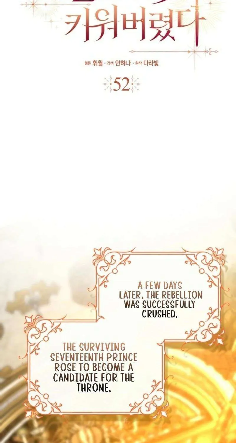 I Raised My Husband Wrong Chapter 52 page 32 - 