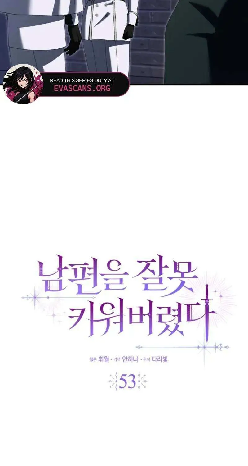 I Raised My Husband Wrong Chapter 53 page 17 - 