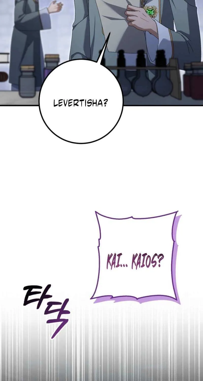 I Raised My Husband Wrong Chapter 57 page 5 - 