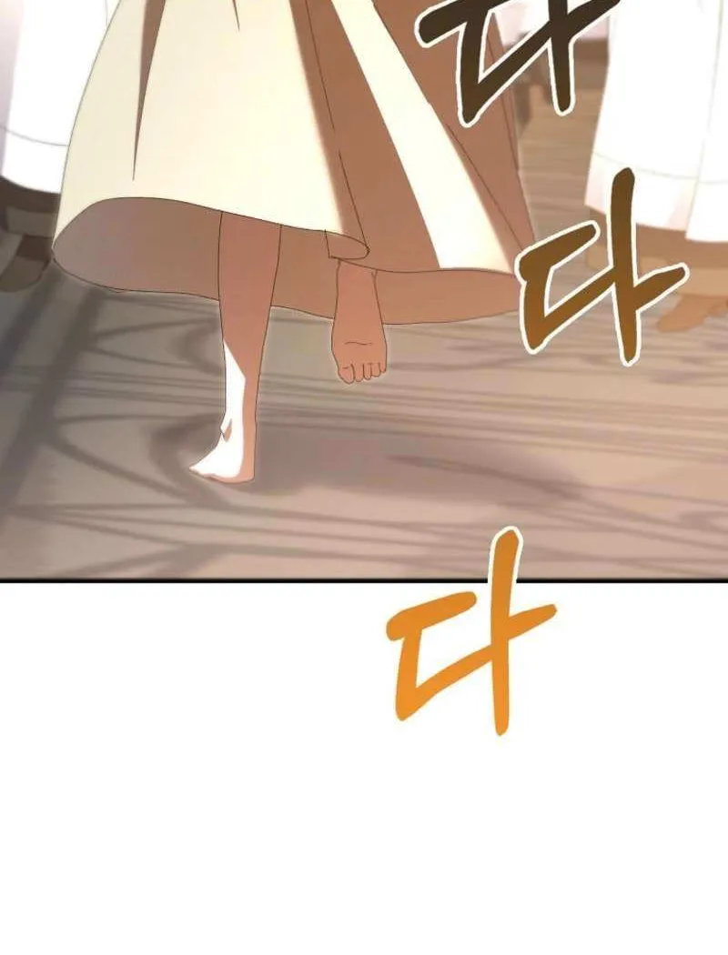 I Raised My Husband Wrong Chapter 57 page 60 - 