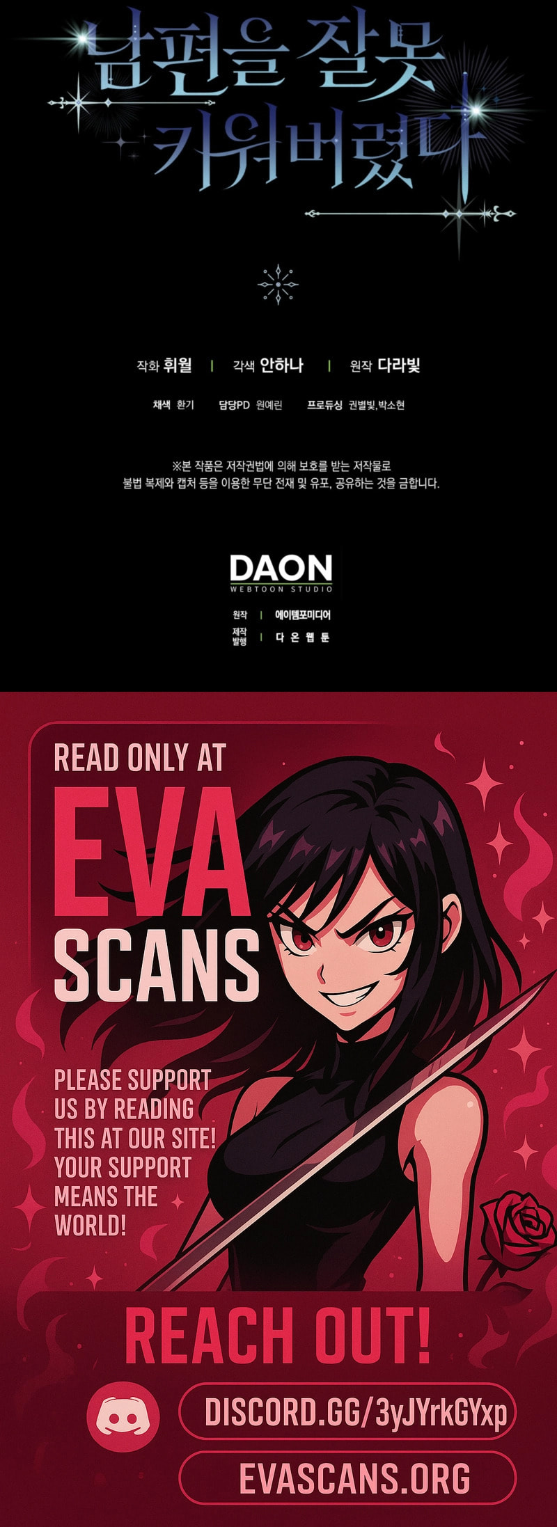 I Raised My Husband Wrong Chapter 59 page 15 - 