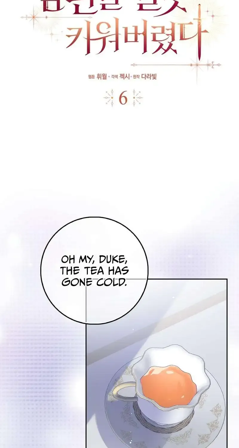 I Raised My Husband Wrong Chapter 6 page 6 - 