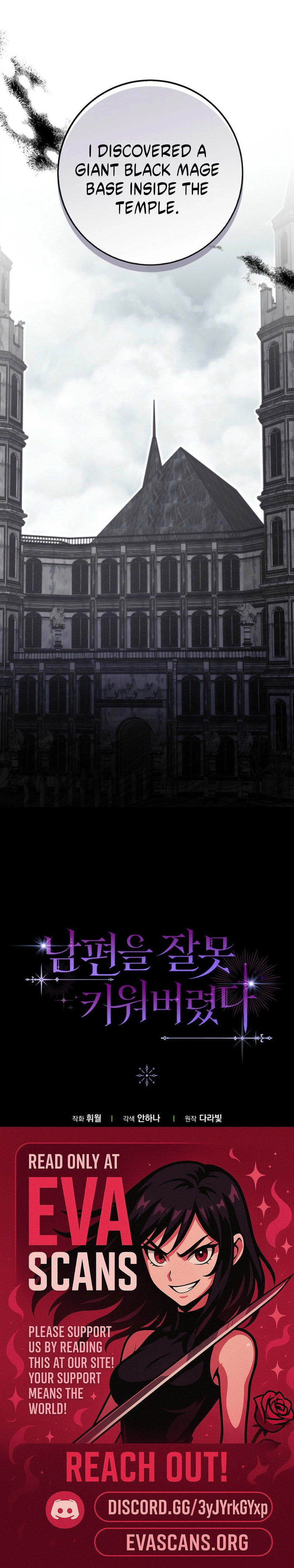I Raised My Husband Wrong Chapter 61 page 15 - 