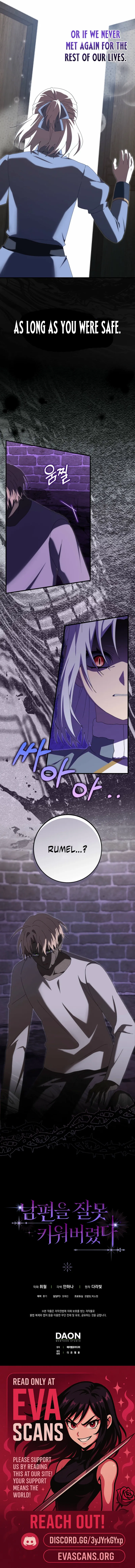 I Raised My Husband Wrong Chapter 64 page 14 - 