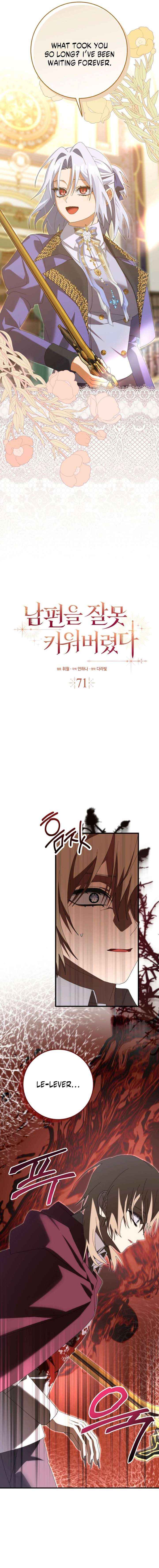 I Raised My Husband Wrong Chapter 71 page 7 - 