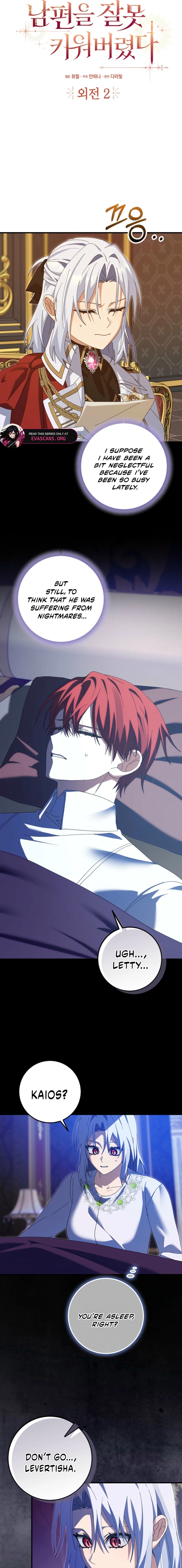 I Raised My Husband Wrong Chapter 75 page 3 - 