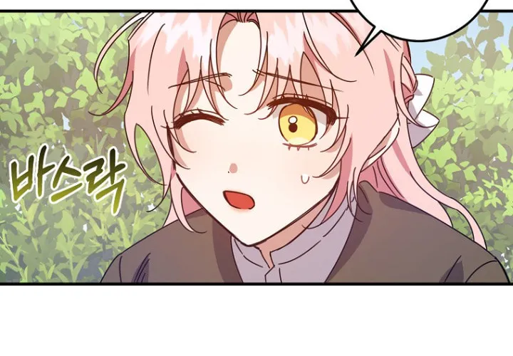 I Raised the Villains Preciously Chapter 10 page 70 - 
