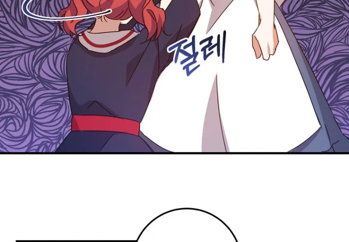 I Raised the Villains Preciously Chapter 12 page 44 - 