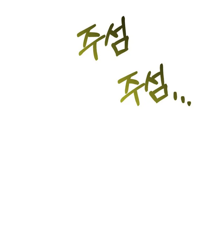I Raised the Villains Preciously Chapter 13 page 43 - 