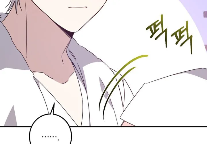 I Raised the Villains Preciously Chapter 14 page 32 - 