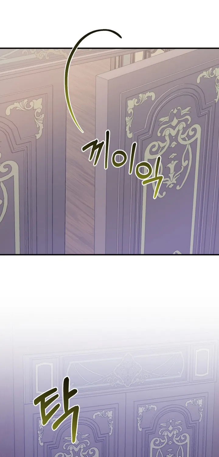 I Raised the Villains Preciously Chapter 16 page 1 - 