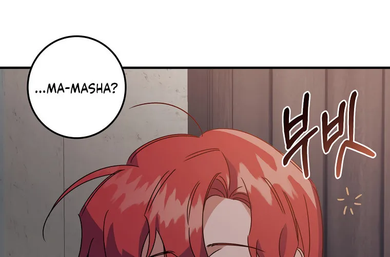 I Raised the Villains Preciously Chapter 2 page 21 - 