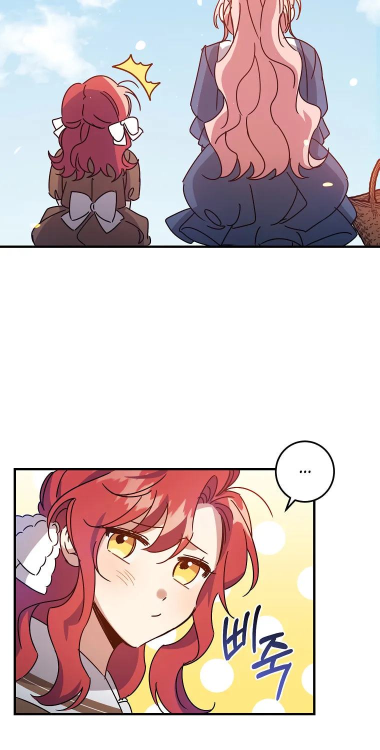 I Raised the Villains Preciously Chapter 2 page 75 - 