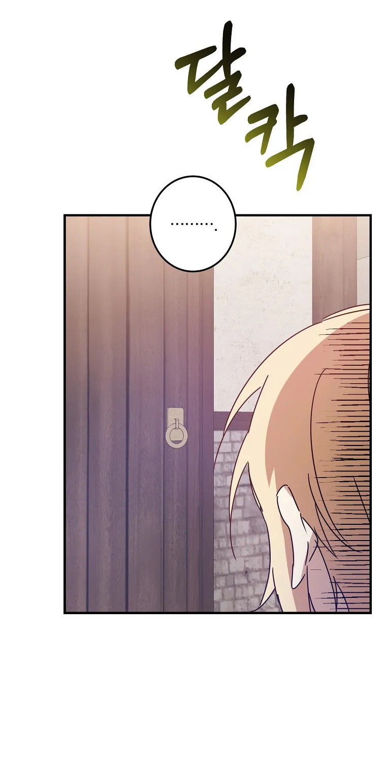 I Raised the Villains Preciously Chapter 4 page 73 - 