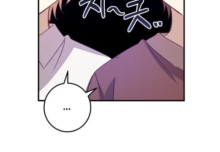I Raised the Villains Preciously Chapter 9 page 44 - 