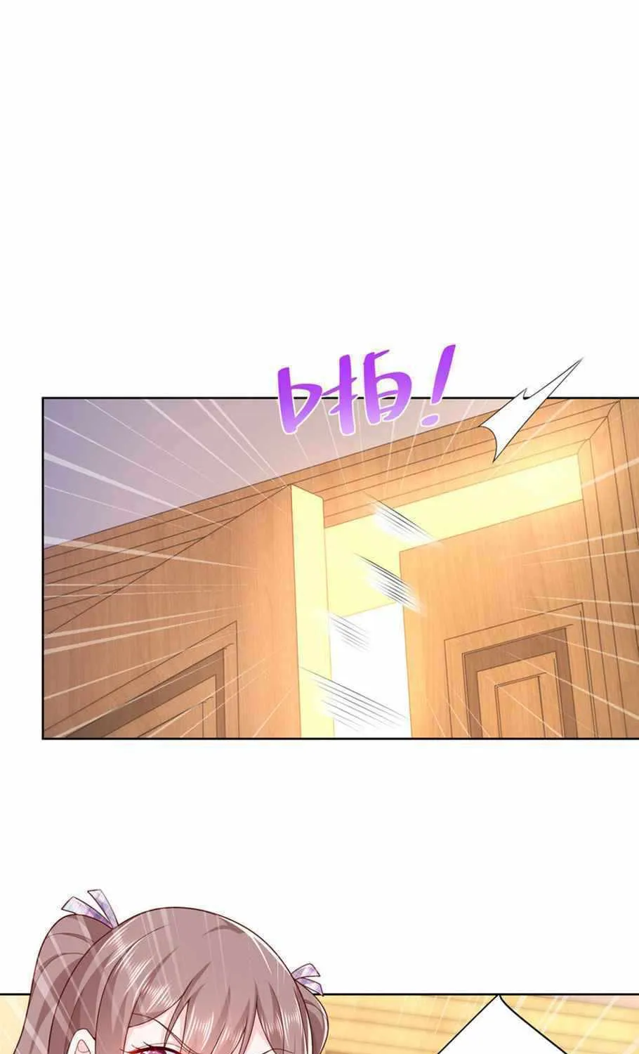 I Randomly Have A New Career Every Week Chapter 109 page 13 - 