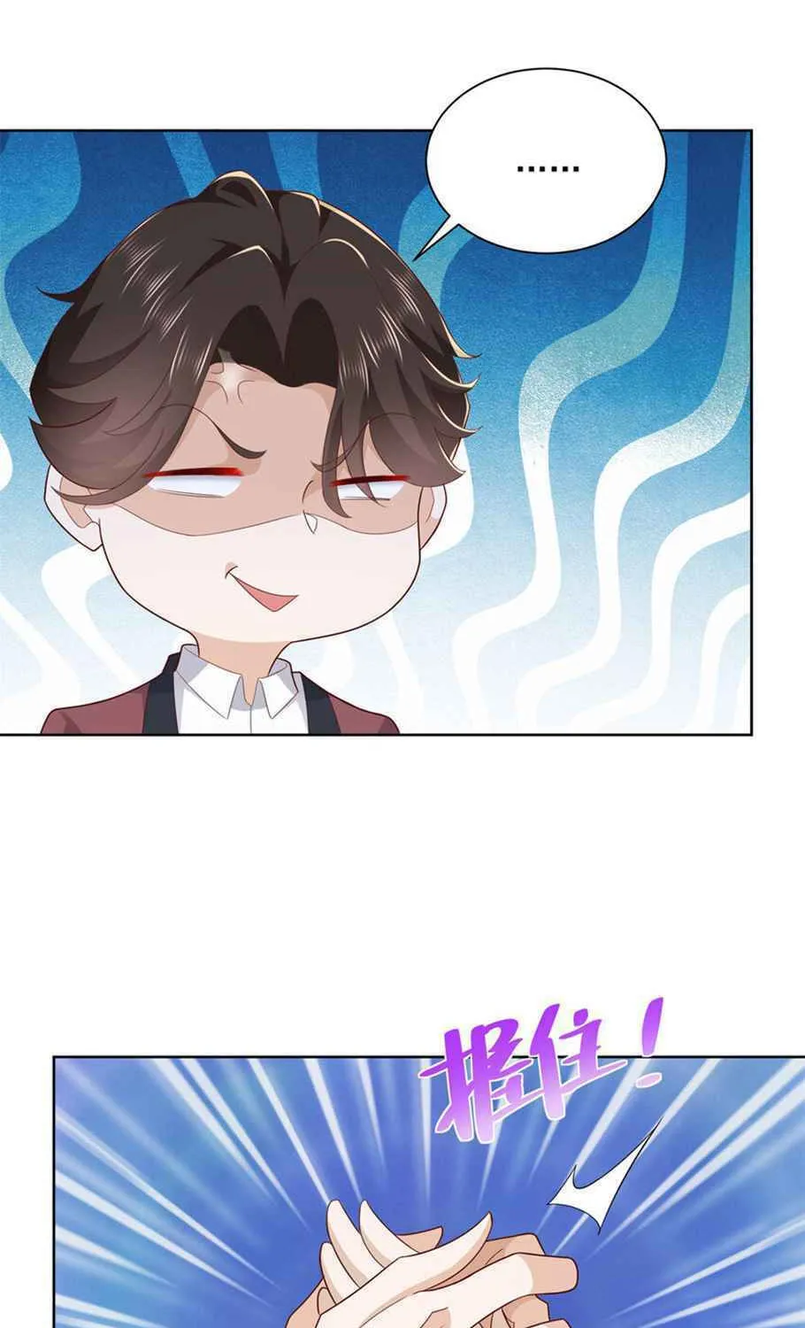 I Randomly Have A New Career Every Week Chapter 112 page 25 - 